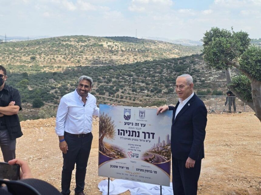 Netanyahu inaugura una carretera con su apellido en el asentamiento Ariel de Cisjordania (territorio palestino)