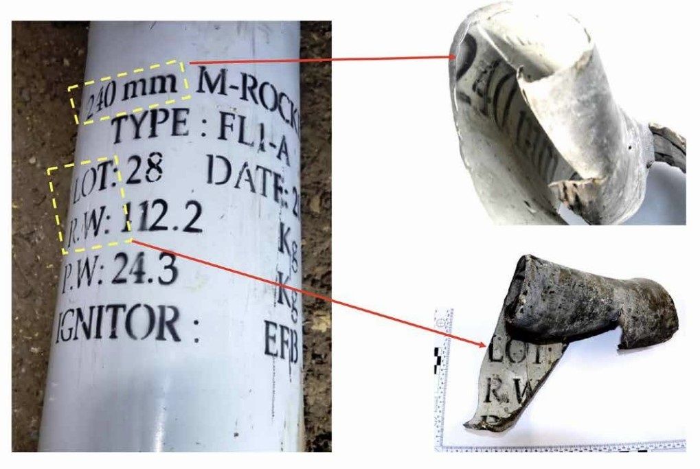EuropaPress 6115039 comparativa restos proyectil majdal shams proyectil falaq 1 irani